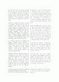 BSC를 성과평가수단에서 전략경영방법으로 (케플런과 노턴의 SFO 2001 논문) 9페이지