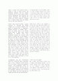 BSC를 성과평가수단에서 전략경영방법으로 (케플런과 노턴의 SFO 2001 논문) 11페이지