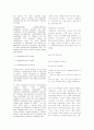 BSC를 성과평가수단에서 전략경영방법으로 (케플런과 노턴의 SFO 2001 논문) 12페이지
