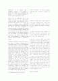 BSC를 성과평가수단에서 전략경영방법으로 (케플런과 노턴의 SFO 2001 논문) 13페이지