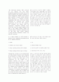 BSC를 성과평가수단에서 전략경영방법으로 (케플런과 노턴의 SFO 2001 논문) 14페이지