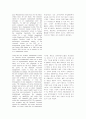 BSC를 성과평가수단에서 전략경영방법으로 (케플런과 노턴의 SFO 2001 논문) 16페이지