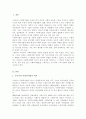 우리나라 사회복지법의 전반적인 발달 사항에 대해서 특징과 내용을 제시 그것에 추가하여 본인이 관심있는 사회복지법률 하나를 선택하여 구체적으로 제시 2페이지