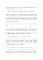 (부산대학교병원 간호사 면접기출) 부산대학교병원 간호사 면접 기출 47문항과 답변 정리 10페이지