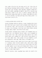 4주2강에서 아동의 그림은 그 표현에 있어 주제, 소재, 선, 색 등이 다양한 형태로 나타납니다. 아동미술의 다양한 표현 형태를 심리학적 배경을 토대로 아동의 미술표현 유형으로 구분한 학자들의 연구를 중심으로 알아보았습니다 학자별로 분류한 아동미술의 표현유형을 모두 제시한 후 본인의 생각하는 우리나라 영유아 (혹은 자녀가 있는경우 자녀)에게 가장 적합한 기준을 제시한 학자를 선정하여 그 이유를 적성하십시오 3페이지