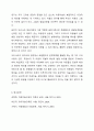 4주2강에서 아동의 그림은 그 표현에 있어 주제, 소재, 선, 색 등이 다양한 형태로 나타납니다. 아동미술의 다양한 표현 형태를 심리학적 배경을 토대로 아동의 미술표현 유형으로 구분한 학자들의 연구를 중심으로 알아보았습니다 학자별로 분류한 아동미술의 표현유형을 모두 제시한 후 본인의 생각하는 우리나라 영유아 (혹은 자녀가 있는경우 자녀)에게 가장 적합한 기준을 제시한 학자를 선정하여 그 이유를 적성하십시오 7페이지