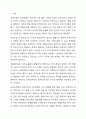 어린이집 실내영역별로 발생할 수 있는 안전사고 사례를 각 1건씩 들고, 이에 대한 보육교직원의 안전수칙 및 지도방법에 대해 설명하세요 2페이지