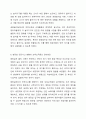 어린이집 실내영역별로 발생할 수 있는 안전사고 사례를 각 1건씩 들고, 이에 대한 보육교직원의 안전수칙 및 지도방법에 대해 설명하세요 8페이지