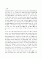 제조업이 혁신성장의 동력으로 인식되며 생산 및 공정의 디지털화가 진행되고 있다. 스마트 팩토리 도입을 통해 제품, 서비스의 생산에 어떤 변화와 혁신이 필요하고, 무엇을 준비하여야 하며, 어떻게 실천하고 있는지 정보를 비교하여 제출하시오. 2페이지
