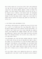 제조업이 혁신성장의 동력으로 인식되며 생산 및 공정의 디지털화가 진행되고 있다. 스마트 팩토리 도입을 통해 제품, 서비스의 생산에 어떤 변화와 혁신이 필요하고, 무엇을 준비하여야 하며, 어떻게 실천하고 있는지 정보를 비교하여 제출하시오. 3페이지