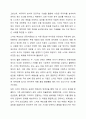 제조업이 혁신성장의 동력으로 인식되며 생산 및 공정의 디지털화가 진행되고 있다. 스마트 팩토리 도입을 통해 제품, 서비스의 생산에 어떤 변화와 혁신이 필요하고, 무엇을 준비하여야 하며, 어떻게 실천하고 있는지 정보를 비교하여 제출하시오. 4페이지