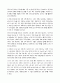 제조업이 혁신성장의 동력으로 인식되며 생산 및 공정의 디지털화가 진행되고 있다. 스마트 팩토리 도입을 통해 제품, 서비스의 생산에 어떤 변화와 혁신이 필요하고, 무엇을 준비하여야 하며, 어떻게 실천하고 있는지 정보를 비교하여 제출하시오. 6페이지
