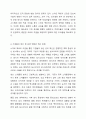 제조업이 혁신성장의 동력으로 인식되며 생산 및 공정의 디지털화가 진행되고 있다. 스마트 팩토리 도입을 통해 제품, 서비스의 생산에 어떤 변화와 혁신이 필요하고, 무엇을 준비하여야 하며, 어떻게 실천하고 있는지 정보를 비교하여 제출하시오. 7페이지