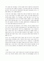 제조업이 혁신성장의 동력으로 인식되며 생산 및 공정의 디지털화가 진행되고 있다. 스마트 팩토리 도입을 통해 제품, 서비스의 생산에 어떤 변화와 혁신이 필요하고, 무엇을 준비하여야 하며, 어떻게 실천하고 있는지 정보를 비교하여 제출하시오. 9페이지