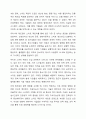 제조업이 혁신성장의 동력으로 인식되며 생산 및 공정의 디지털화가 진행되고 있다. 스마트 팩토리 도입을 통해 제품, 서비스의 생산에 어떤 변화와 혁신이 필요하고, 무엇을 준비하여야 하며, 어떻게 실천하고 있는지 정보를 비교하여 제출하시오. 10페이지