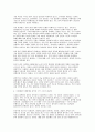 유튜브와 SNS에서 저작권 문제(유튜브와 SNS- 디지털 플랫폼 시대)에 대한 저작권 보고서 7페이지