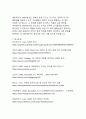 SWOT분석의 정의와 방법론에 관한 체계적 고찰 17페이지