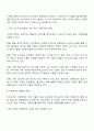 사회변동에 따른 가족의 구조적 기능적 가치관 변화로 인해 파생된 가족문제의 쟁점에 대해 설명하고 이를 바탕으로 향후 가족정책의 방향성과 과제를 설정하여 서술하시오 2페이지