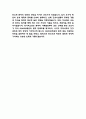 간호사 자기소개서 - 간호사 최종합격 자소서 (간호사 자기소개서 BEST 예문) 5페이지