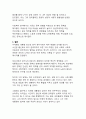 대한민국 제21대 대통령 이재명의 정치적 여정과 리더십 10페이지