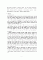 정신지체 케이스스터디 7페이지