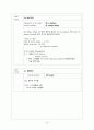 신생아황달 케이스스터디 14페이지