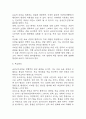 [급성신우신염 문헌고찰 및 간호 케이스] 급성신우신염 병태생리,원인,증상,치료법 연구 / 급성신우신염 간호목표,간호계획,간호중재,간호평가 6페이지
