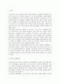 (심근경색 문헌고찰과 간호중재) 심근경색 원인,정의,병태생리,치료법 분석과 심근경색 간호계획과 간호중재,예후 분석 3페이지