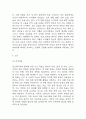 (알츠하이머 치매 문헌고찰과 간호중재) 알츠하이머 치매 원인,정의,병태생리,치료법 분석과 알츠하이머 간호계획과 간호중재,예후 분석 7페이지