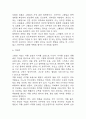 (고혈압 문헌고찰과 간호중재) 고혈압 원인,정의,병태생리,치료법 분석과 고혈압 간호계획과 간호중재,예후 분석 6페이지