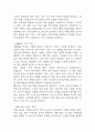 (고혈압 문헌고찰과 간호중재) 고혈압 원인,정의,병태생리,치료법 분석과 고혈압 간호계획과 간호중재,예후 분석 8페이지