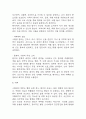 (고혈압 문헌고찰과 간호중재) 고혈압 원인,정의,병태생리,치료법 분석과 고혈압 간호계획과 간호중재,예후 분석 10페이지