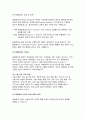 (제왕절개 분만 케이스) 여성간호학 실습 제왕절개 분만 간호사정 간호과정 - 간호문제 도출 실습소감 4페이지