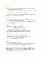 (제왕절개 분만 케이스) 여성간호학 실습 제왕절개 분만 간호사정 간호과정 - 간호문제 도출 실습소감 8페이지