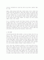 지역사회복지의 이념과 가치를 조사한 후 지역사회복지에 대한 긍정론과 부정론을 분석하시오 4페이지