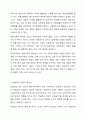 1주 1강에서 평생교육의 개념과 학습권에 대하여 학습했고, 3주 1강에서 평생교육기관의 역할에 대하여 학습했습니다. 평생교육과 학습권의 의미를 정리한 후, 현대사회에서 개인의 학습권 보장에 평생교육기관이 어떻게 기여할지에 대하여 본인의 의견을 제시하시오. 4페이지