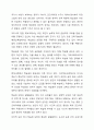 1주 1강에서 평생교육의 개념과 학습권에 대하여 학습했고, 3주 1강에서 평생교육기관의 역할에 대하여 학습했습니다. 평생교육과 학습권의 의미를 정리한 후, 현대사회에서 개인의 학습권 보장에 평생교육기관이 어떻게 기여할지에 대하여 본인의 의견을 제시하시오. 5페이지
