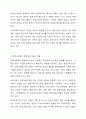 1주 1강에서 평생교육의 개념과 학습권에 대하여 학습했고, 3주 1강에서 평생교육기관의 역할에 대하여 학습했습니다. 평생교육과 학습권의 의미를 정리한 후, 현대사회에서 개인의 학습권 보장에 평생교육기관이 어떻게 기여할지에 대하여 본인의 의견을 제시하시오. 6페이지