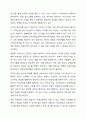 1주 1강에서 평생교육의 개념과 학습권에 대하여 학습했고, 3주 1강에서 평생교육기관의 역할에 대하여 학습했습니다. 평생교육과 학습권의 의미를 정리한 후, 현대사회에서 개인의 학습권 보장에 평생교육기관이 어떻게 기여할지에 대하여 본인의 의견을 제시하시오. 9페이지