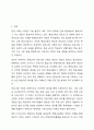 평생교육 프로그램 기획의 단계에 따라 내가 기획하고 싶은 평생교육 프로그램의 주제를 설정하고 그 주제를 프로그램 기획의 단계를 따르며 기획해 보시오. 2페이지