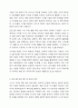 평생교육 프로그램 기획의 단계에 따라 내가 기획하고 싶은 평생교육 프로그램의 주제를 설정하고 그 주제를 프로그램 기획의 단계를 따르며 기획해 보시오. 7페이지
