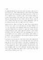 평생교육 프로그램 기획의 단계에 따라 내가 기획하고 싶은 평생교육 프로그램의 주제를 설정하고 그 주제를 프로그램 기획의 단계를 따르며 기획해 보시오. 9페이지
