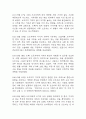 [신생아 기저귀발진 간호진단] 신생아 기저귀발진 부모의 지식부족 간호진단 간호과정 케이스 11페이지