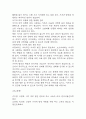 [신생아 기저귀발진 간호진단] 신생아 기저귀발진 부모의 지식부족 간호진단 간호과정 케이스 15페이지
