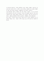 하나자산신탁 자기소개서 예시 2페이지
