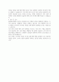 BHS한서병원 총무팀 채용 자기소개서 2페이지