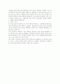 2025년 6차 kt telecop SG사원 자기소개서 2페이지