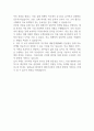 2025년 파마리서치 직무특화 채용연계형(MR) 인턴십 자기소개서 2페이지
