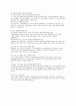 사회복지현장실습일지 실습중간평가서 실습종결평가서 6페이지