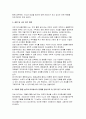 이차함수와 약물혈중농도간 관계 수학탐구보고서 7페이지